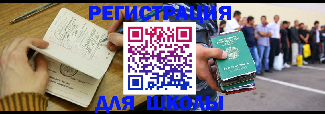 форма 3 в Вольске