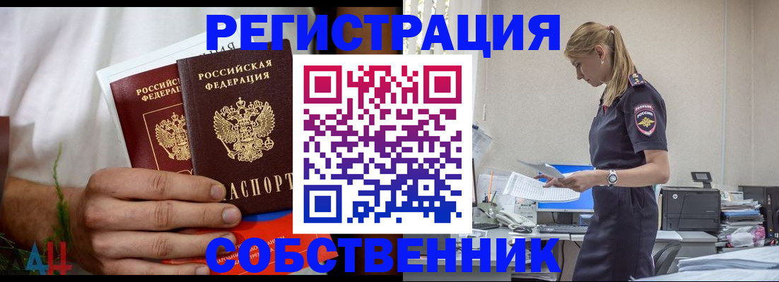 регистрация для дет. сада в Вольске