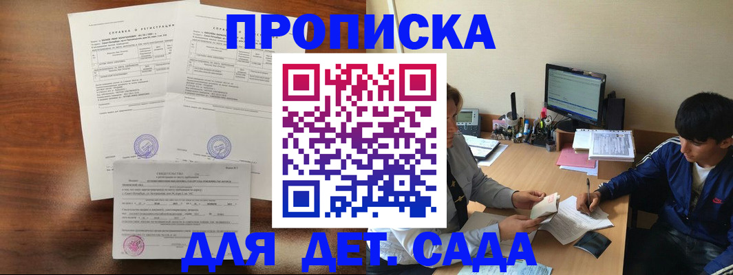 пропишу в квартире в Вольске