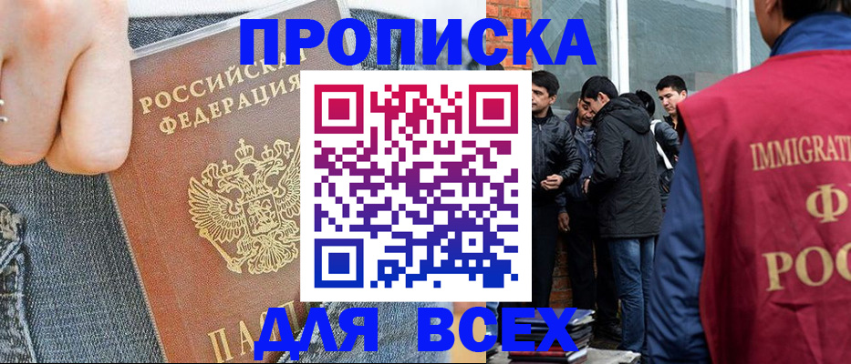 временная регистрация госуслуги в Вольске